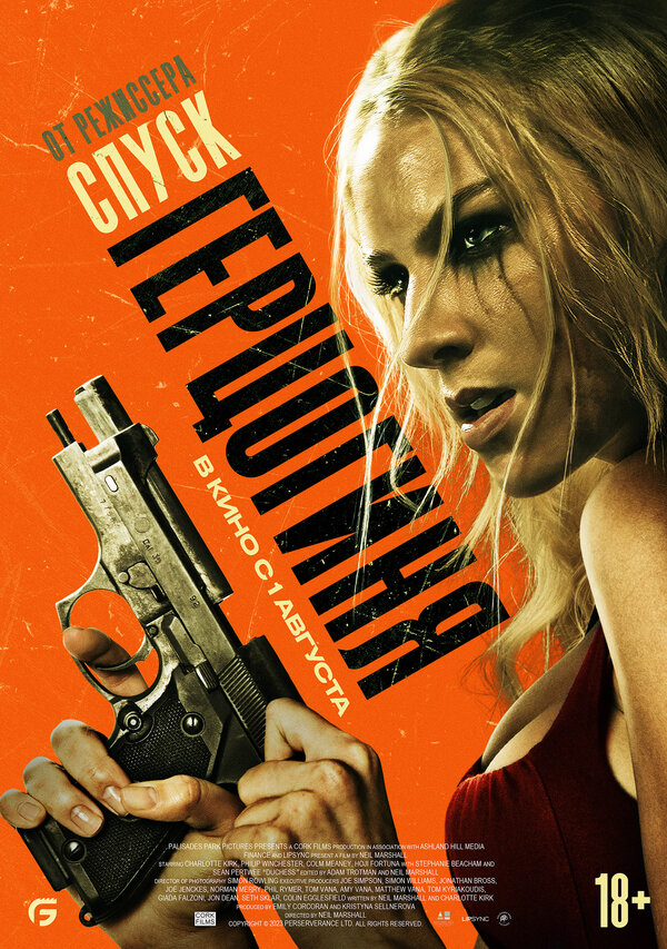 Постер сериала